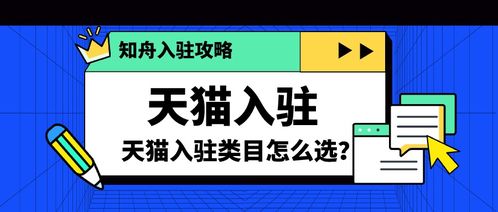 三、 如何合法合规地加入天猫安装服务