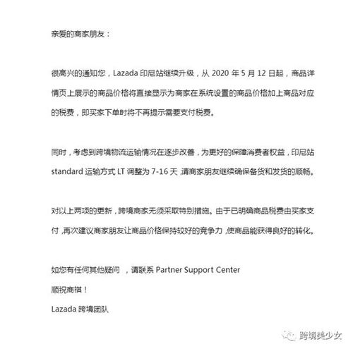 汇率迷局中的突围之道