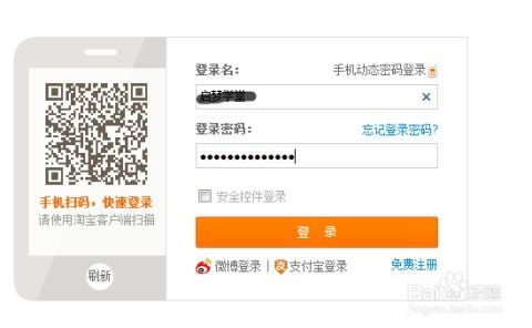 2. 提高账号好评率