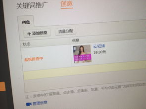 什么是直通车排查下架？要怎么处理？