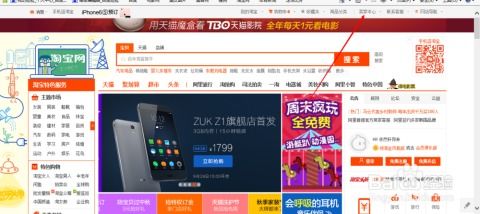 一、淘宝直播需要开店吗？