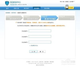 一、 升级功嫩说明