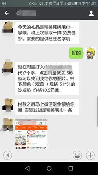 刷销量对淘宝生态的影响