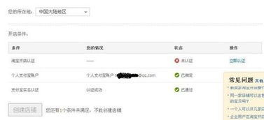 10. 订单管理和售后服务