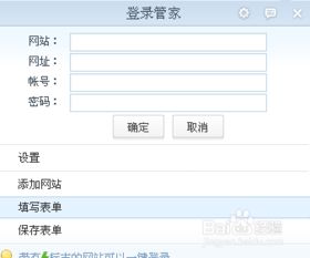 1. 登录账号，浏览商品