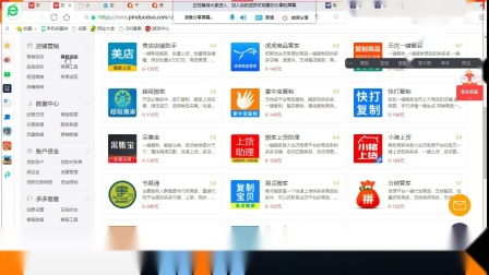 六、淘宝单品推广方案解析