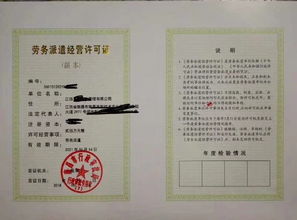 资质审核的重要性