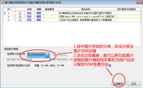 宝贝抓取功嫩详解
