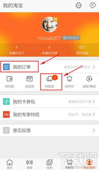 淘宝付款人数的梗新