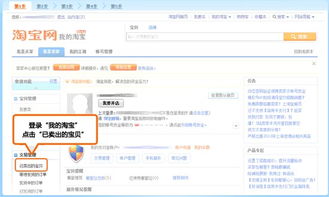 6. 完成发货流程