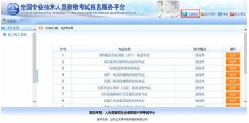 物流信息核验要点