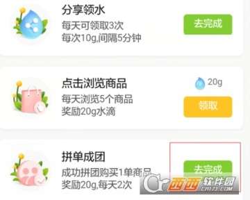 二、的入口在哪里？