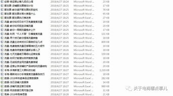 直通车的优势与作用