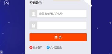 1. 下载淘宝移动客户端