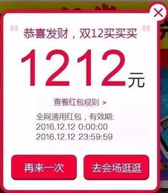 二、 天猫潮家米兰范儿活动要求