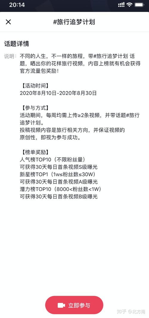 一、盈利策略的差异