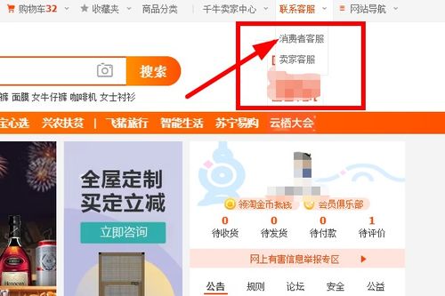 三、 提高淘宝店小二介入成功率的技巧