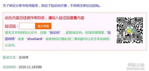 淘宝直播的盈利潜力