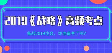 灵活调整促销策略