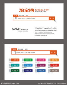 四、如何向别人发起连麦邀约？