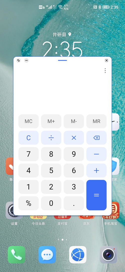 一、 轻量前端方案：WebCaptioner / Maestra 等基于浏览器的解决方案