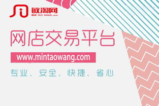 三、 注意售后问题