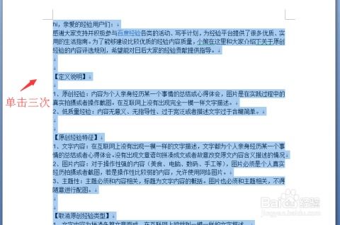 访问深度的重要性