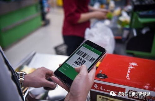 银行卡的普及与本土化