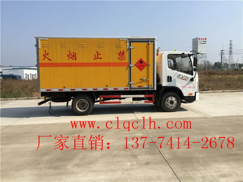 二、 零担运输车的优势