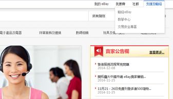 敏感信息与客户隐私