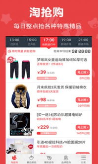 二、熟悉秒杀技巧