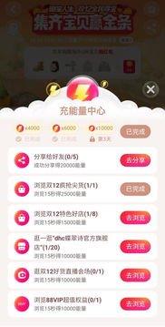 三、双十二玩法攻略