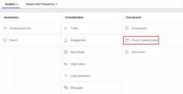 1. 精准定位目标受众