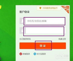 二、如何调整淘宝卖家收款上限？