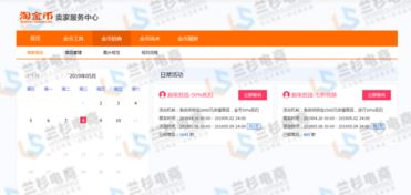 一、 手淘淘金币流量低的原因解析