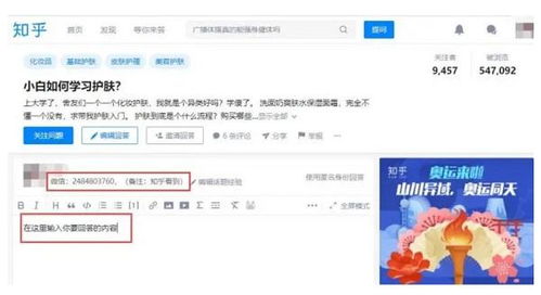 三、视频号快速涨粉技巧揭秘