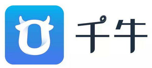 二、 手机淘宝千牛下载与注册