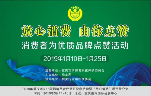 三、 活动亮点