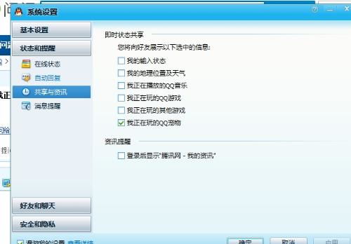 2. 添加权益展现