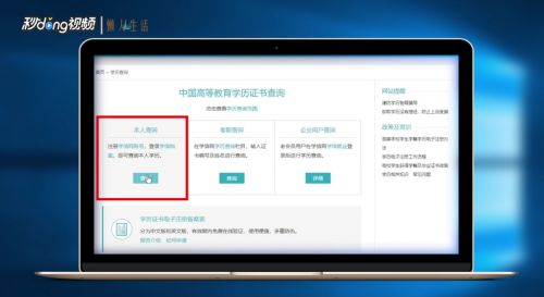 三、 实际到账金额的计算与查询