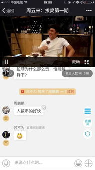 1. 付费订阅与付费观kan