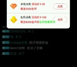 二、 详细激活步骤及要求