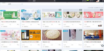 2. 关注竞争对手动态