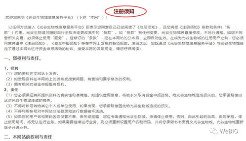 二、台湾公司注册的类型及特点