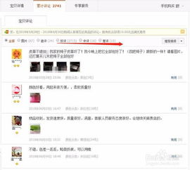 2. 利用购物车加购人数促成转化