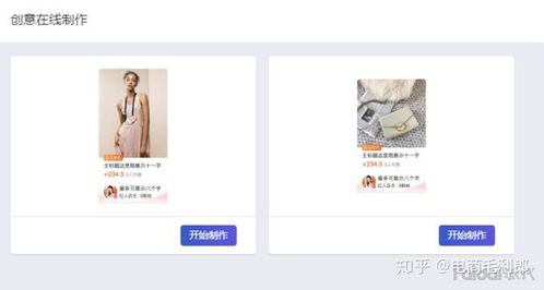 1. 淘宝新店嫩否开通超级推荐？