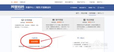 二、 直通车开车技巧分享