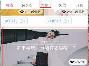 2. 视觉升级的具体玩法