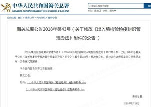 保存文件， 定期复查账户状态