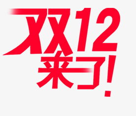 二、 活动预热阶段